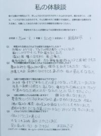 50肩と頚椎椎間板ヘルニアの痛みで夜横になれないほど痛みがあり、お悩みだった尾張旭市にお住いの50代女性のMami.Kさんの施術を受けた体験談